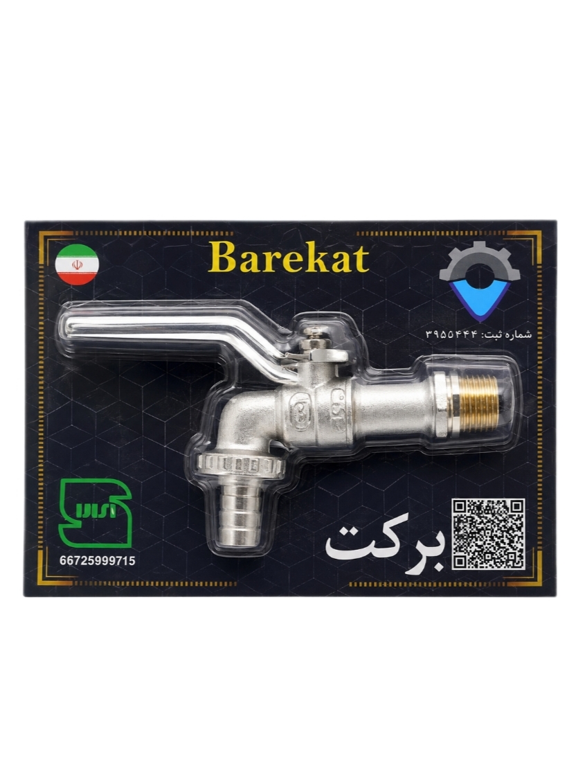 شیر نفتی