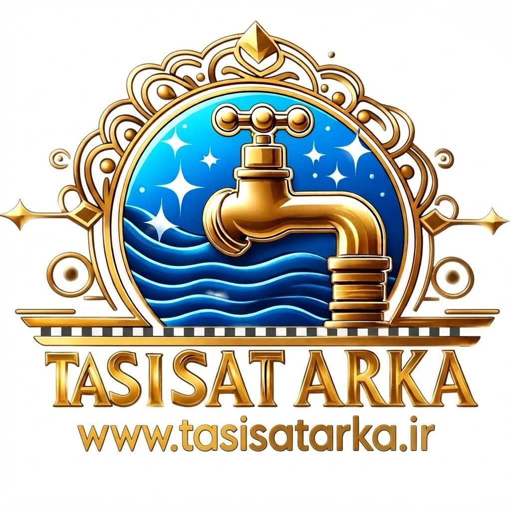 تاسیسات آرکا